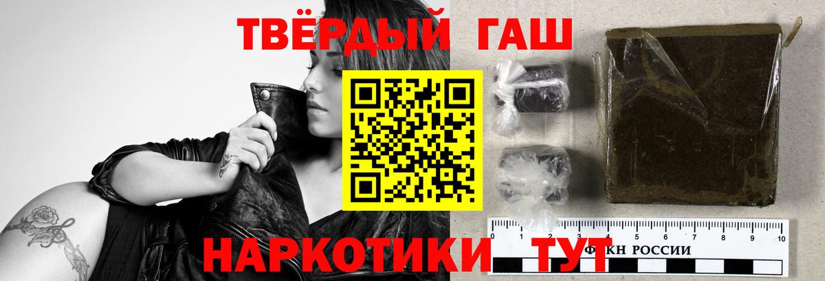 Гашиш индика сатива Белогорск