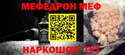 круглые Братск
