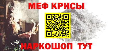 мефедрон VHQ Брянск
