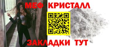 прущая мука Белорецк