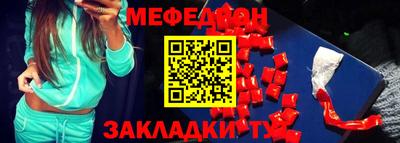 метамфетамин Боровичи