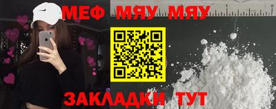 круглые Братск
