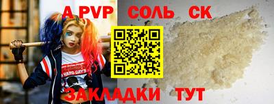 метамфетамин Боровичи