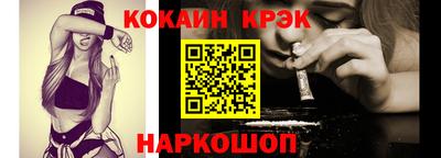 круглые Братск