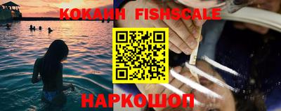 мефедрон VHQ Брянск