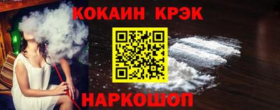 марки lsd Белореченск