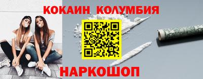 метамфетамин Боровичи