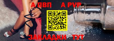 метамфетамин Боровичи