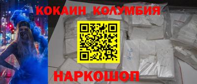 круглые Братск