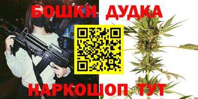 мефедрон VHQ Брянск