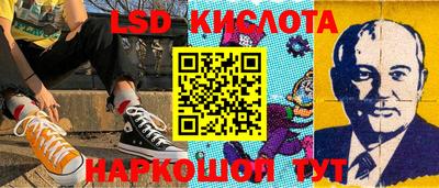 круглые Братск