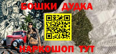 круглые Братск