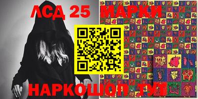 метамфетамин Боровичи