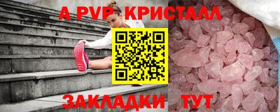 мефедрон VHQ Брянск