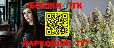 метамфетамин Боровичи