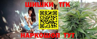 круглые Братск