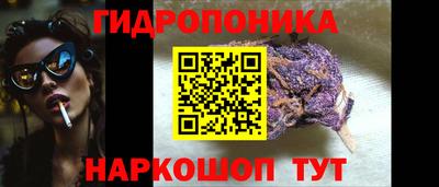 марки lsd Белореченск