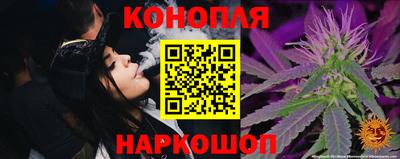 мефедрон VHQ Брянск