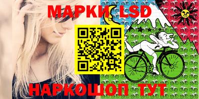 круглые Братск