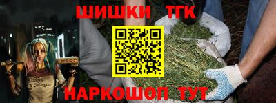 круглые Братск