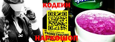 метамфетамин Боровичи