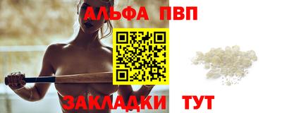 мефедрон VHQ Брянск