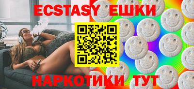 круглые Братск