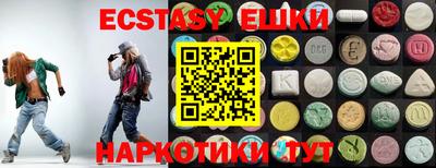 метамфетамин Боровичи