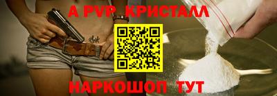 прущая мука Белорецк