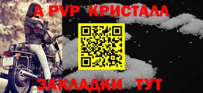 метамфетамин Боровичи