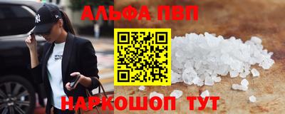 круглые Братск