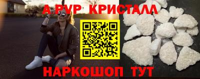 мефедрон VHQ Брянск