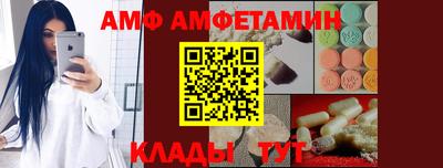 метамфетамин Боровичи
