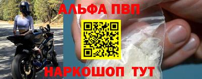 мдма Бердск