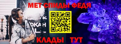 мефедрон VHQ Брянск