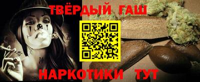 мефедрон VHQ Брянск