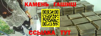 круглые Братск