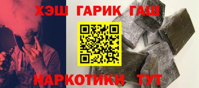 мефедрон VHQ Брянск