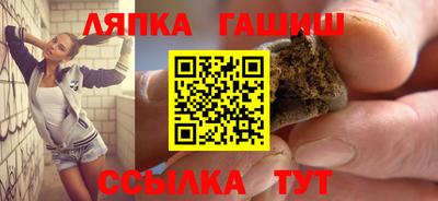 мефедрон VHQ Брянск