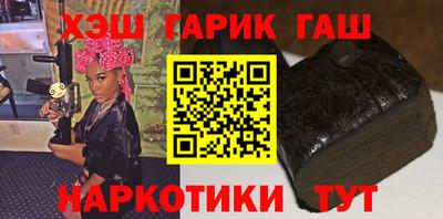 мефедрон VHQ Брянск