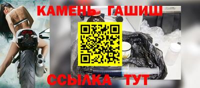 мдма Бердск