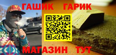 мефедрон VHQ Брянск