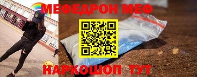 прущая мука Белорецк