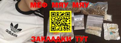 метамфетамин Боровичи
