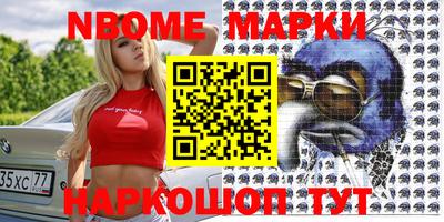 круглые Братск