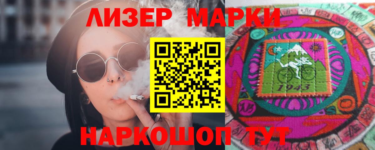 Лсд 25 экстази ecstasy Белогорск