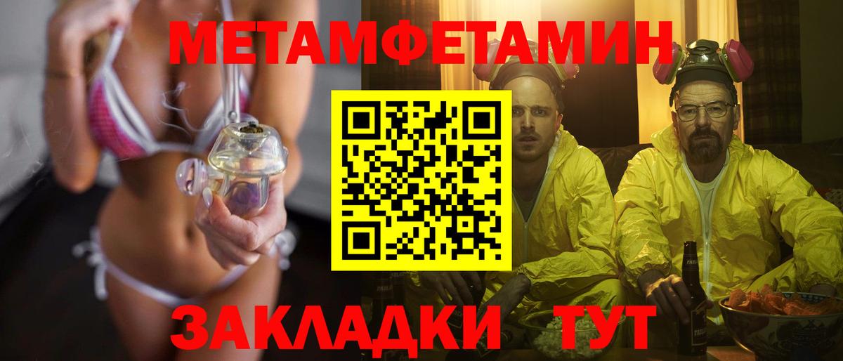 Белогорск  Первитин витя  Вход с VPN 