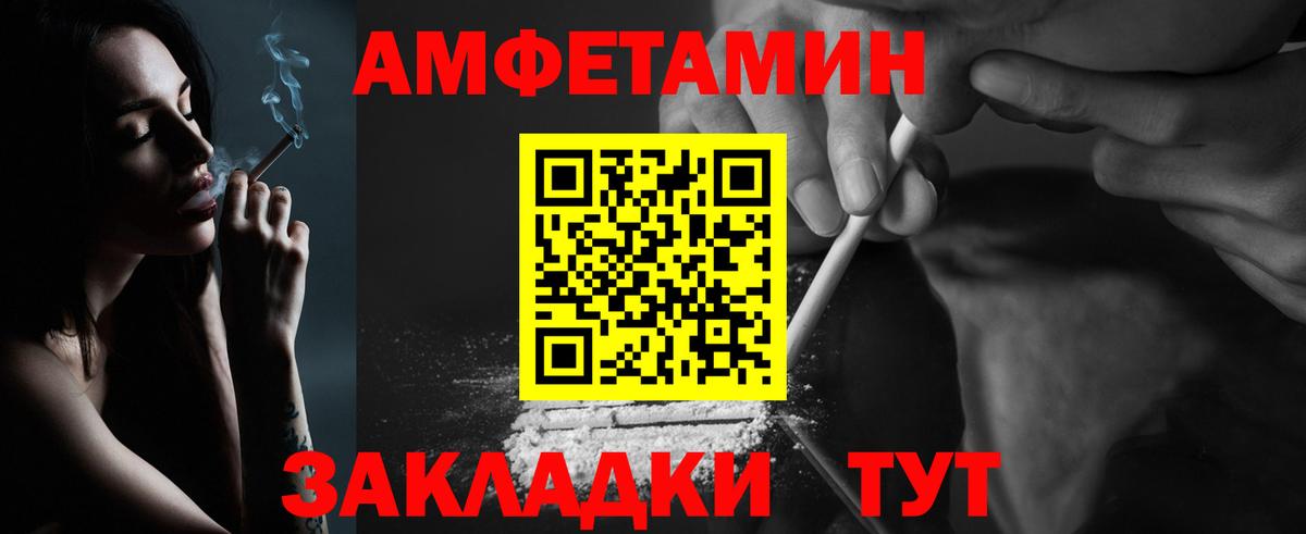 Первитин Декстрометамфетамин 99.9% Белогорск