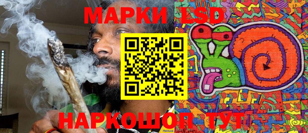 Марки NBOMe 1,8мг  Марки N-bome  Вход с VPN  Белогорск  Марки NBOMe 1,8мг 