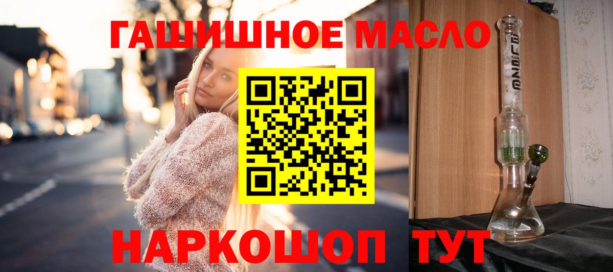 ТГК Wax Белогорск